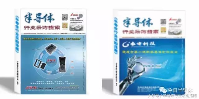 涨知识编程,ic封装的基本知识