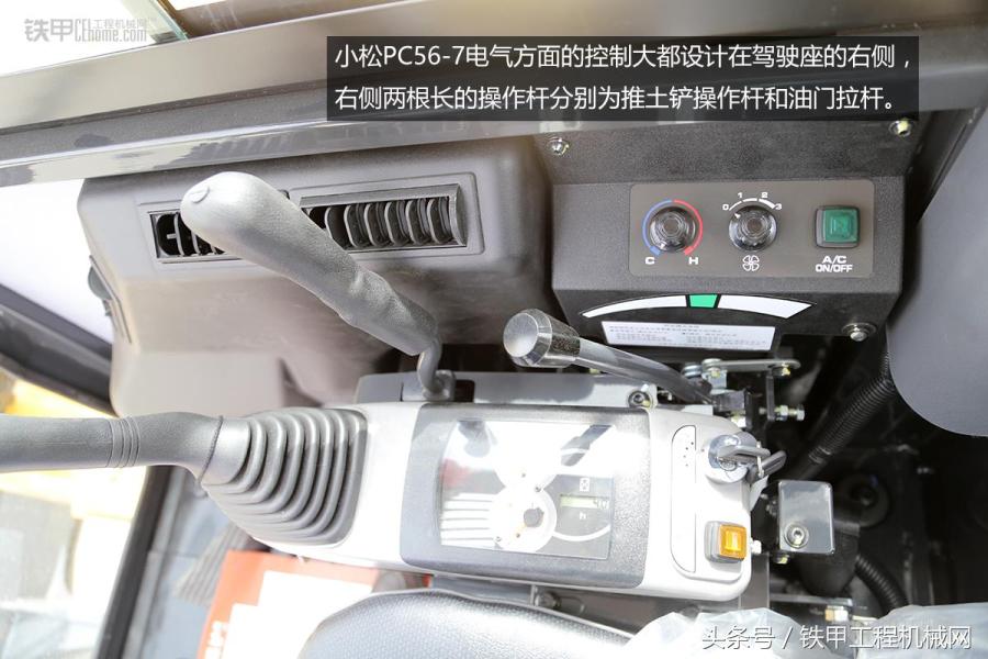 小松国产与进口的区别,小松第7代挖掘机实拍