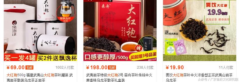 大红袍知识点全解,辽宁干货大红袍货源充足