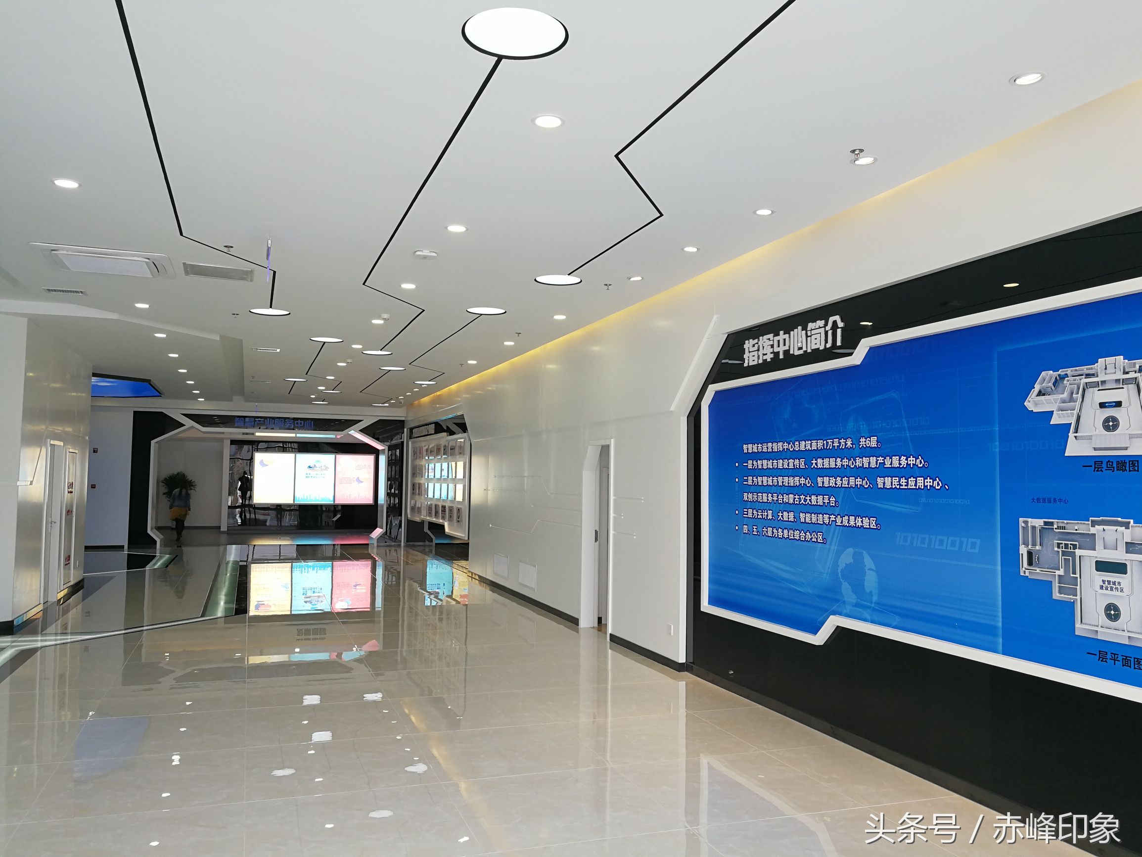 赤峰云计算中心,内蒙古赤峰市蒙东云计算产业园