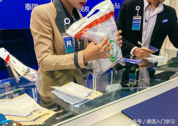 曼谷购物之KingPower皇权免税店