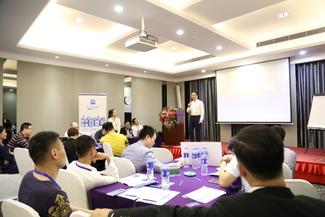 贝享“一个人影响一座城”商机说明会第二场圆满成功！