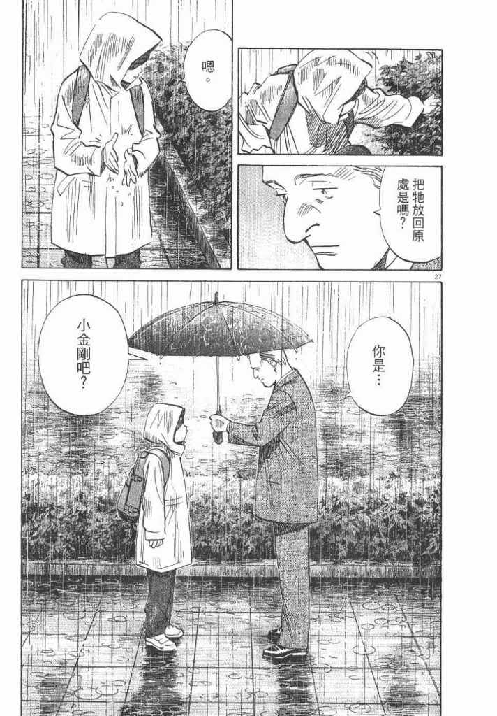 各种奇葩动漫译名,港台那些奇葩的动漫译名