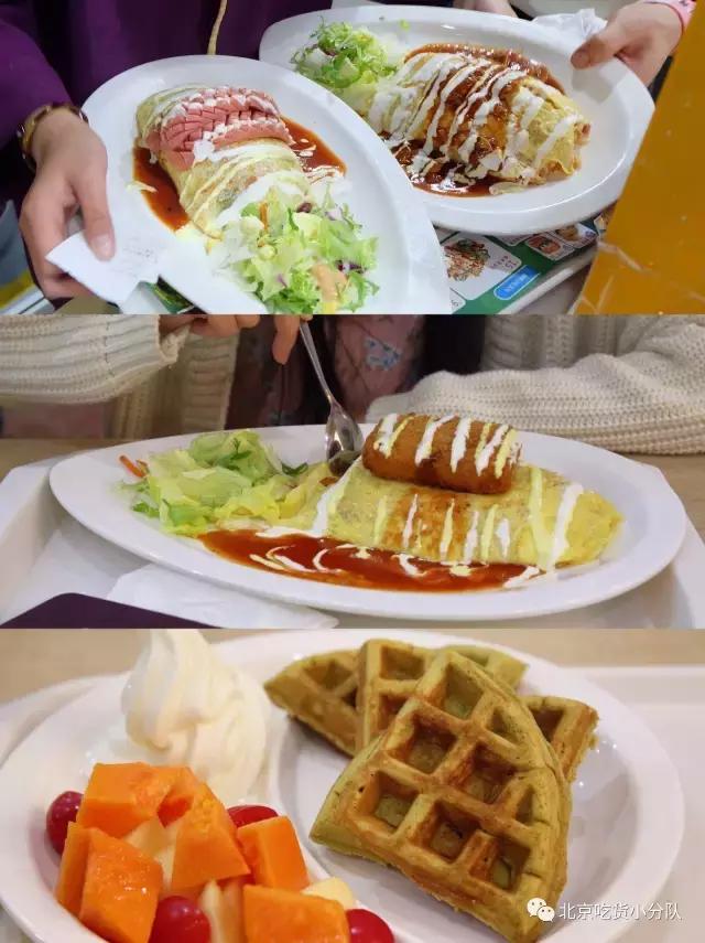 鍒汉瀹剁殑椋熷爞绯诲垪,鍖椾含浣撹偛澶у椋熷爞