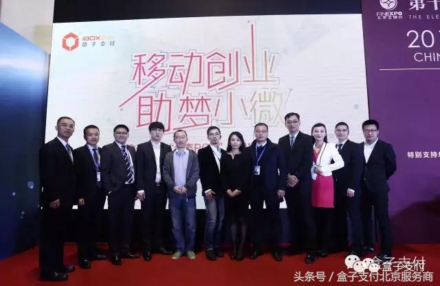 优秀盒伙人｜年少轻狂偶遇盒子，勇闯事业不负青春