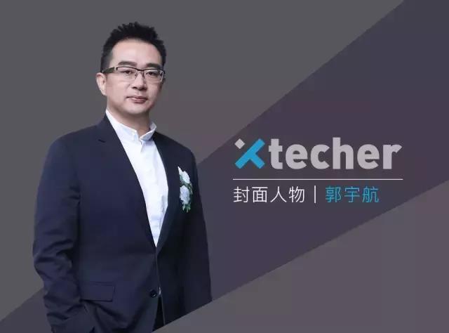 点融供应链金融方案,点融金融公司怎么样