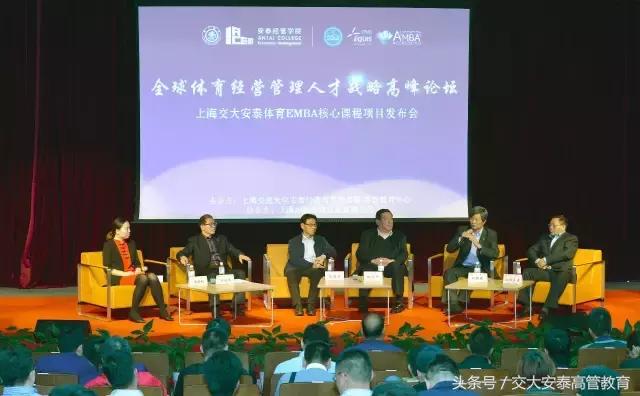 体育互联网,体育数字化转型创新实践案例