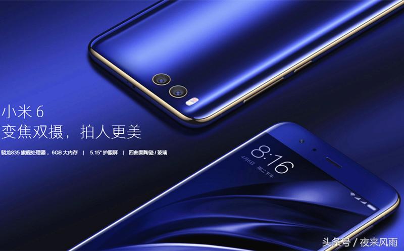 小米耳机蓝牙耳机,小米6关闭降噪