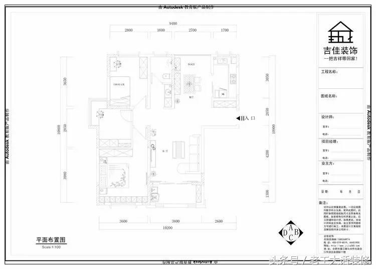 3月装修效果图,高端装修宝典效果图