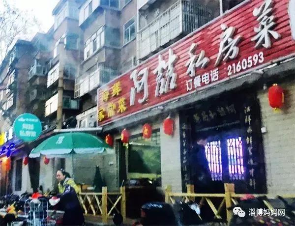 淄博这8家旮旯里的美食，开豪车找去的人比比皆是！你去过几家？