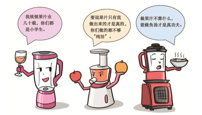 榨汁机和原汁机和破壁机哪个好,榨汁机榨原汁机