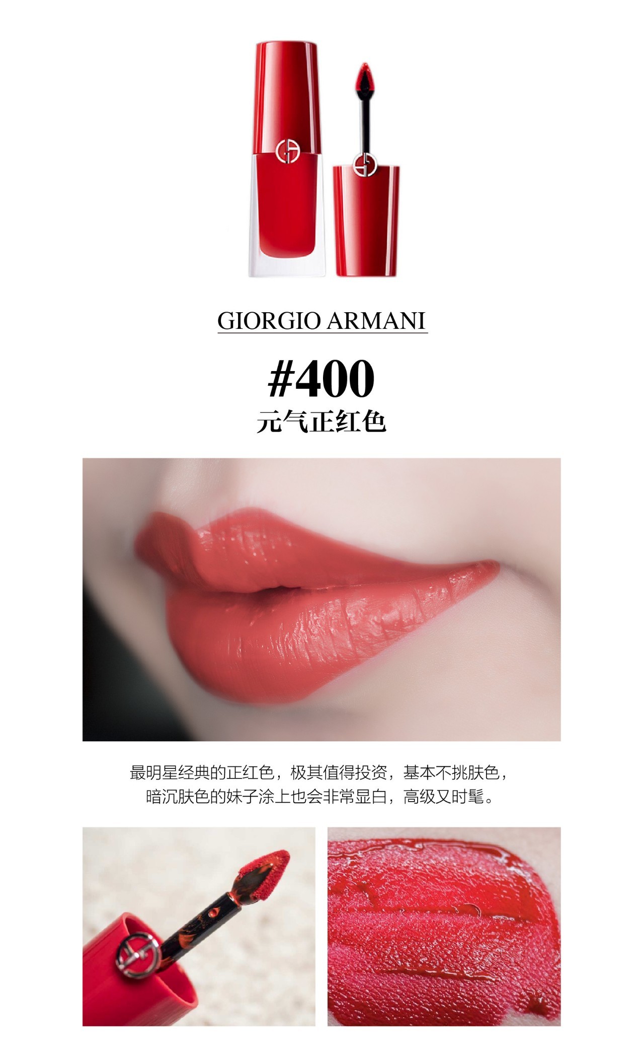 断货王！阿玛尼小胖丁全面测评试色！