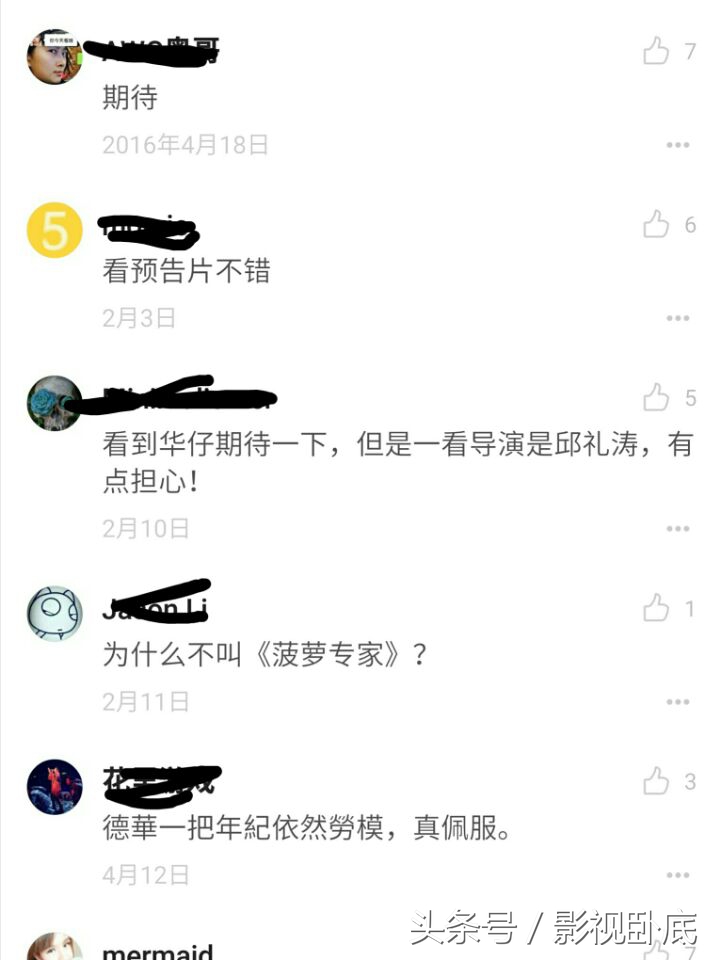 都五十几岁人了，还要让他来拆弹