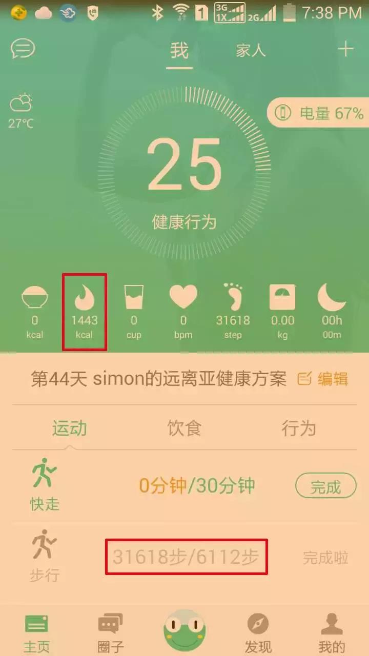 最减肥的运动打网球,网球为什么适合女性