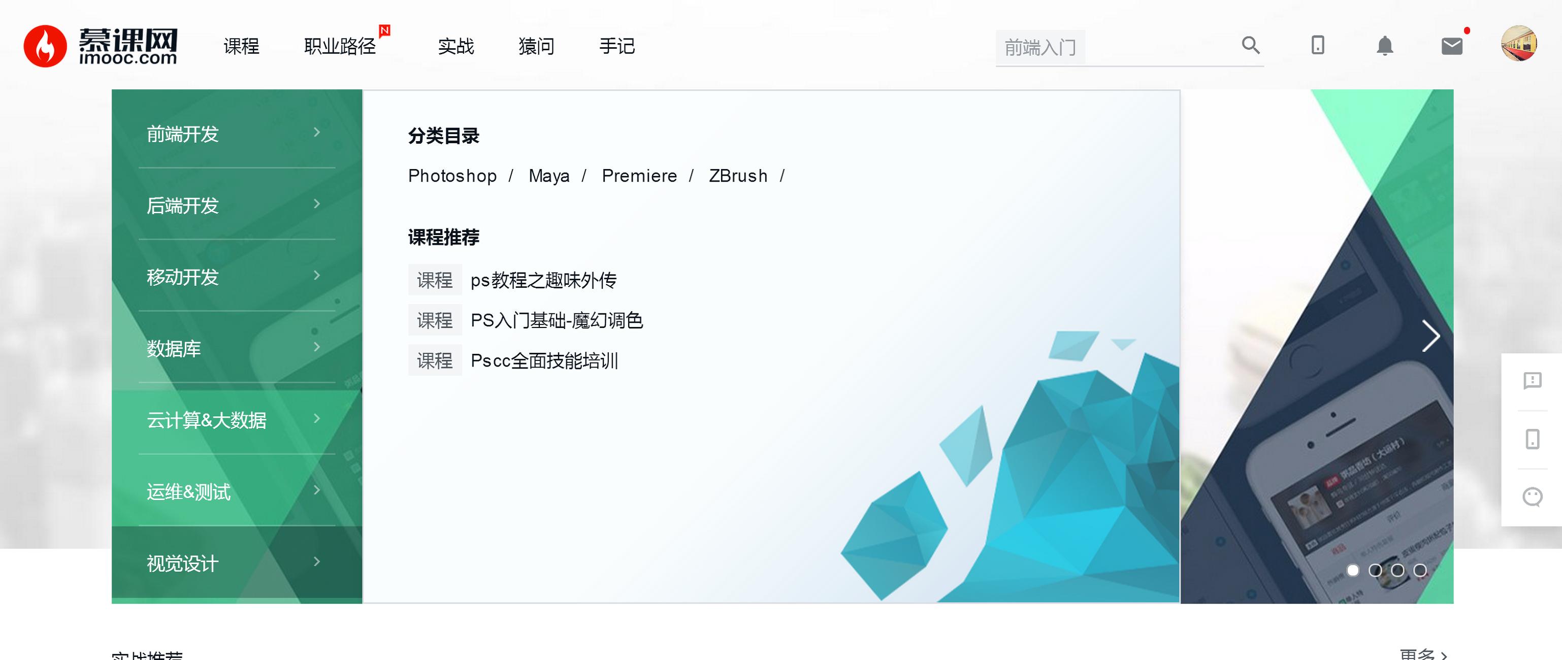 photoshop机械素材,photoshop素材网有哪些