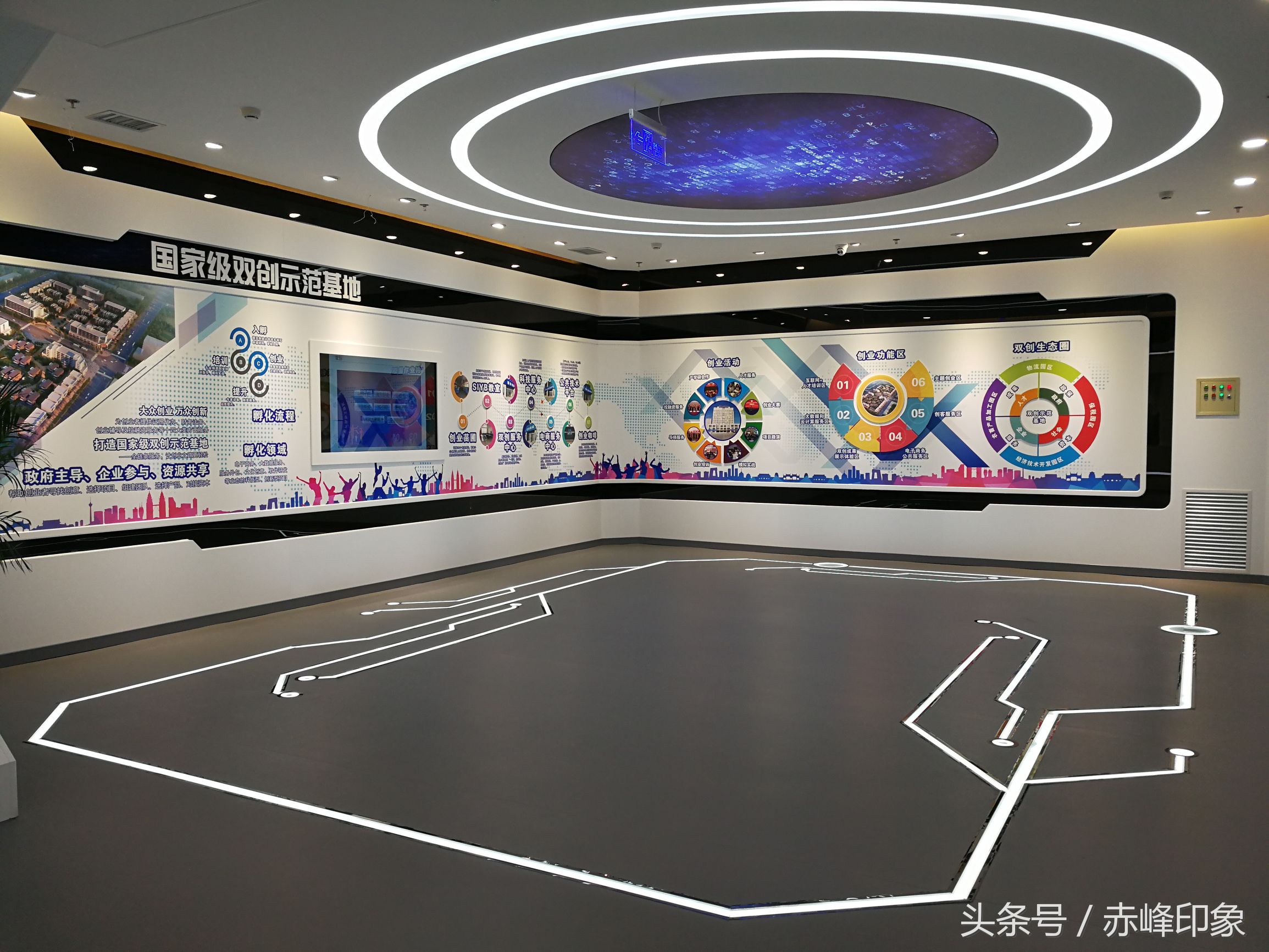 赤峰云计算中心,内蒙古赤峰市蒙东云计算产业园