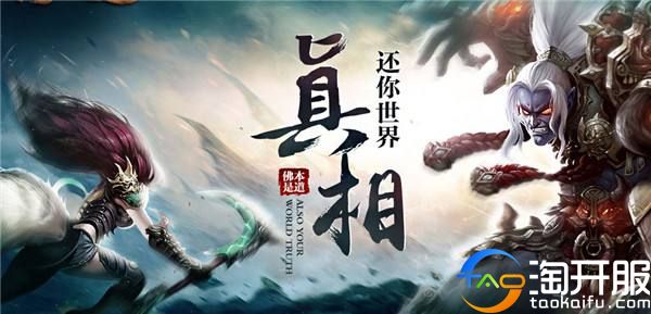 张馨予代言原始传奇,佛本是道张馨予写真