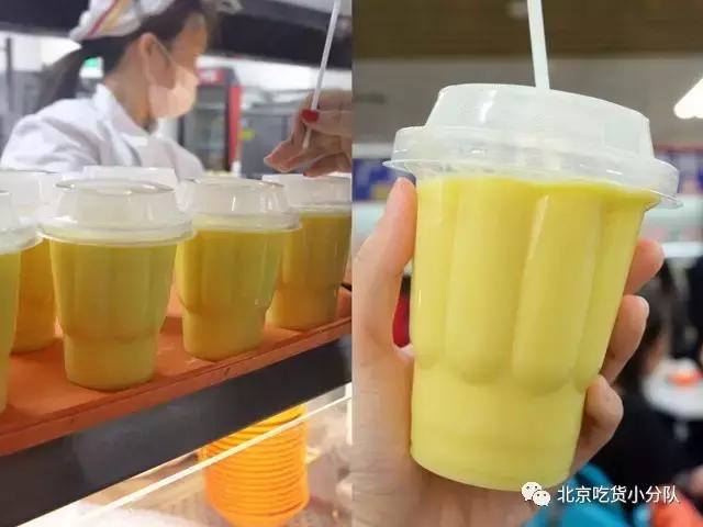 鍒汉瀹剁殑椋熷爞绯诲垪,鍖椾含浣撹偛澶у椋熷爞