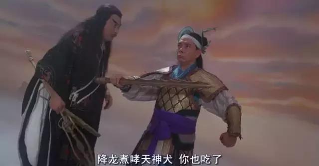 周星驰大师兄少林足球,周星驰少林足球里面的大师兄