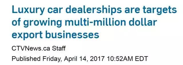 最牛的代购二手车,最牛网红代购