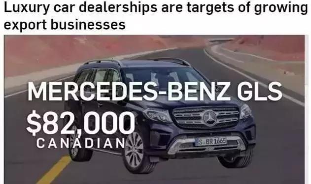 最牛的代购二手车,最牛网红代购