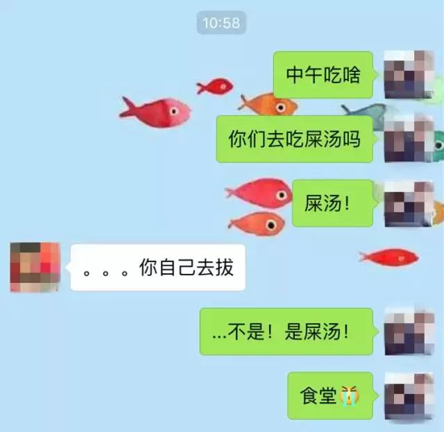 打错字的搞笑聊天记录,爆笑微信聊天记录错别字