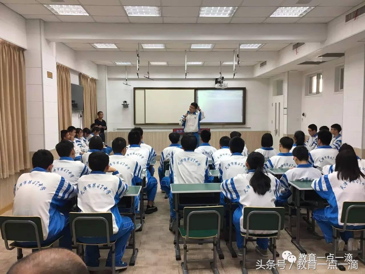 天津市四十七中2020高考,天津市第四十七高中高考