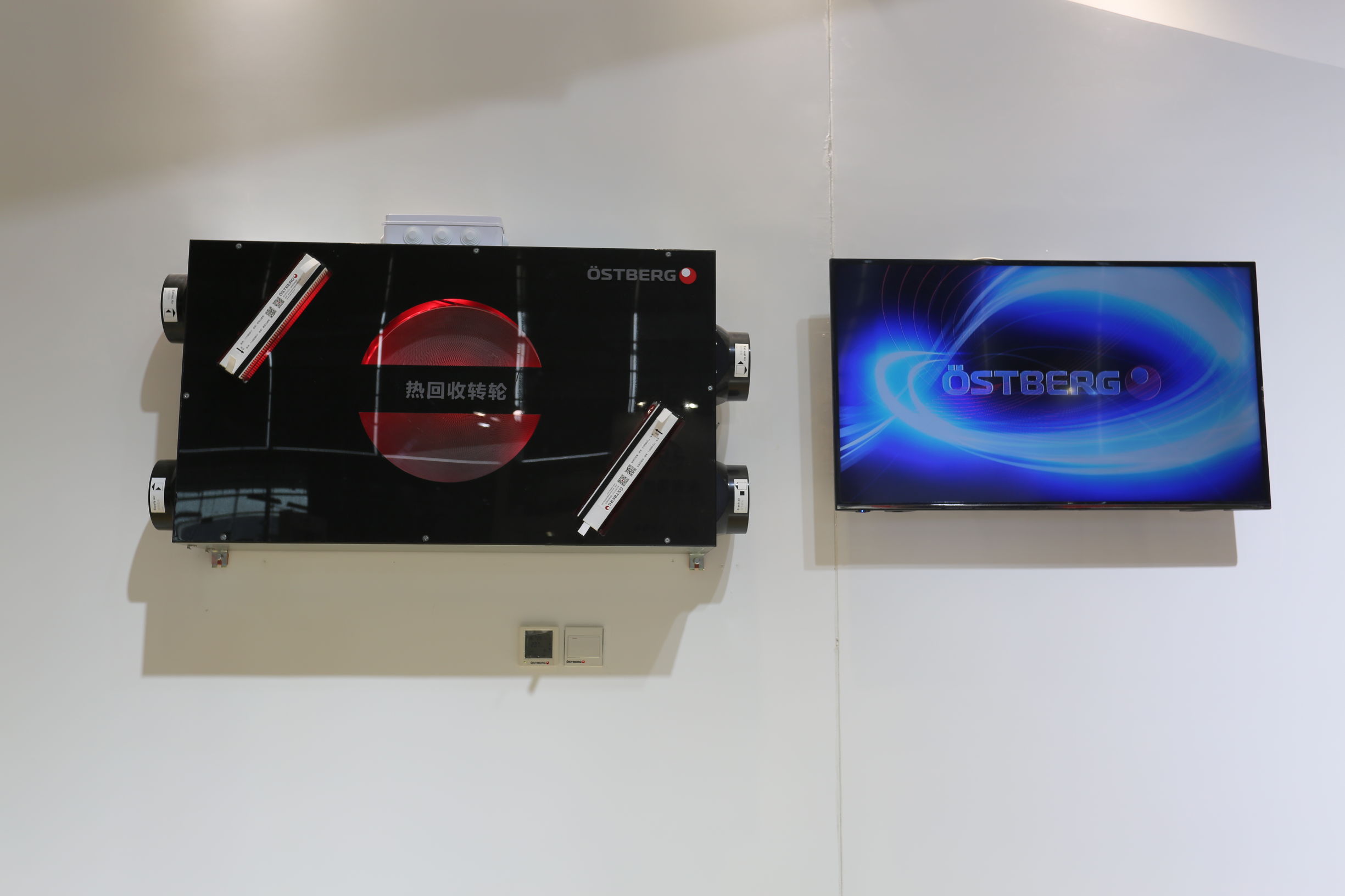 2020上海制冷展,2017新风系统展