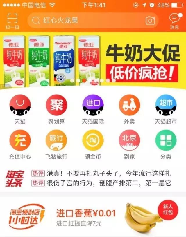 阿里投了多少家公司,阿里入局生鲜电商