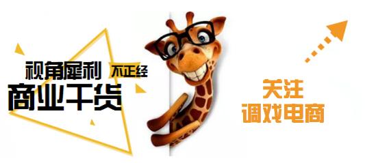 阿里投了多少家公司,阿里入局生鲜电商