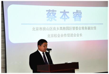 因为有你四川,身边的创新创业资源