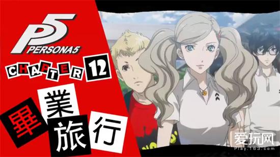 荏苒二十年,荏苒1930