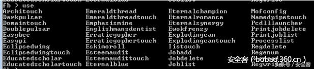 nsa黑客武器,nsa黑客攻击全球网络事件