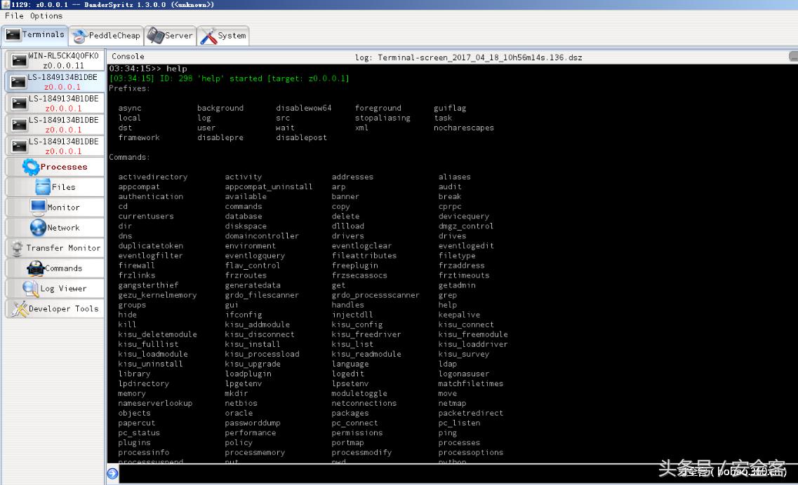 nsa黑客武器,nsa黑客攻击全球网络事件