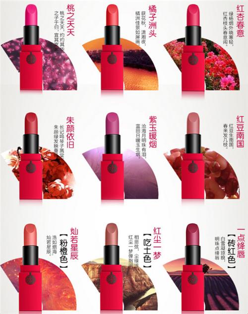 深扒国产平价美妆，一点不逊色国际大牌好吗？