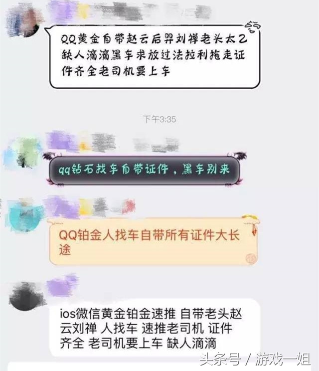 王者荣耀带练哪个平台挣钱多,王者荣耀带练赚钱吗
