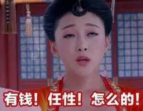 热巴动作表情包,热巴表情包挑战