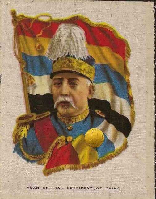 袁世凯死因,袁世凯的死因