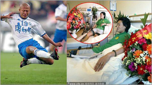 中国足球史上十大伤病,中国足球十大断腿阵容