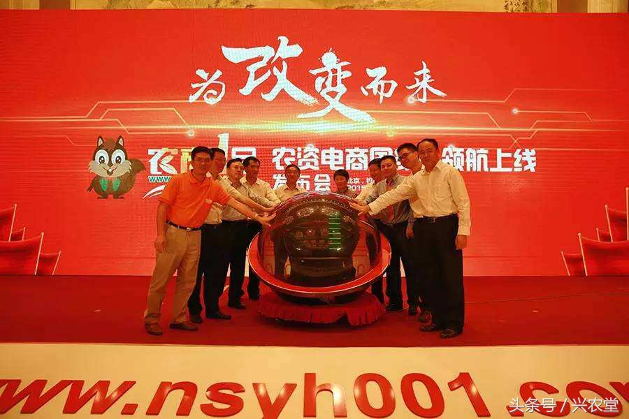 金正大农商一号,金正大电商