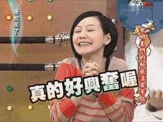 叫了一只鸡,我叫了只鸡