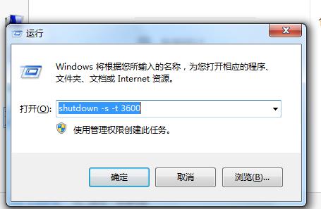 电脑定时关机小技巧,定时电脑关机命令