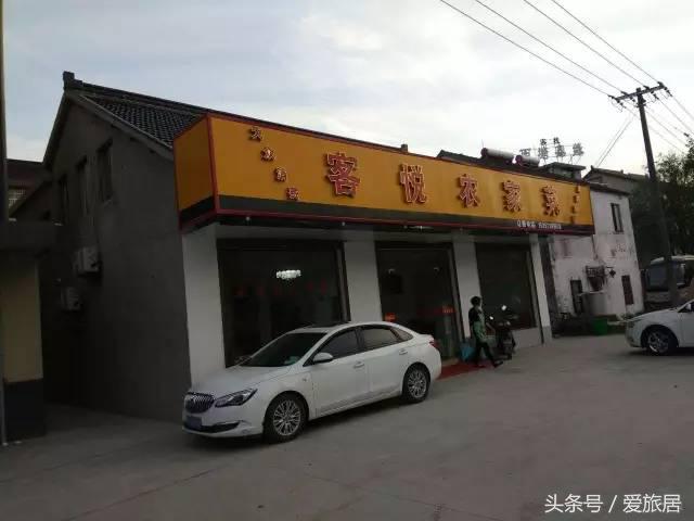 景宿民宿,景宿民宿一览表