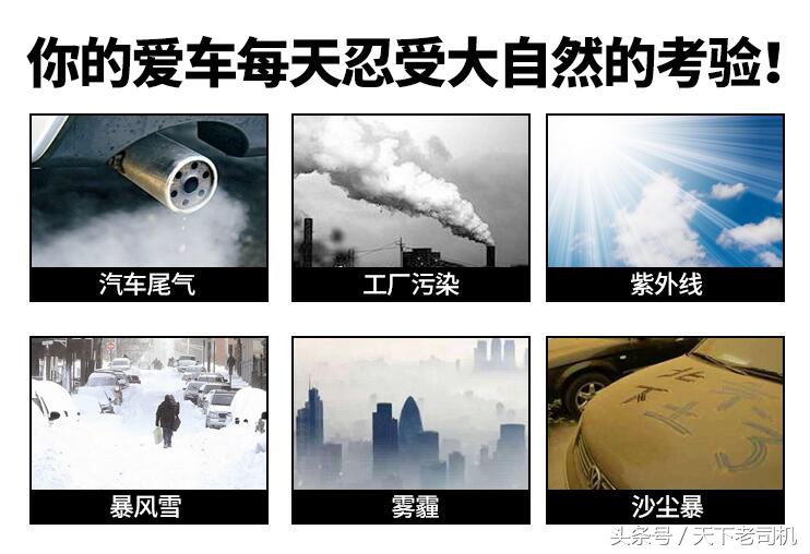 汽车镀膜蜡真的有效吗,给爱车贴膜违法吗