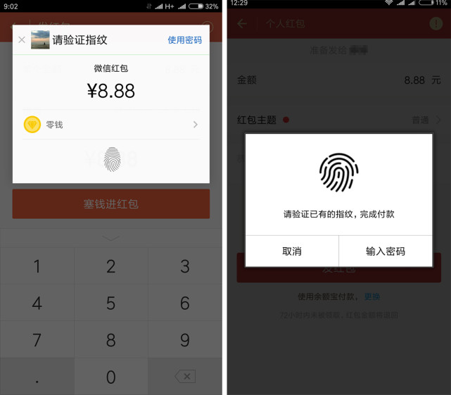 小米6处理器835,小米6使用的骁龙835是满血版吗