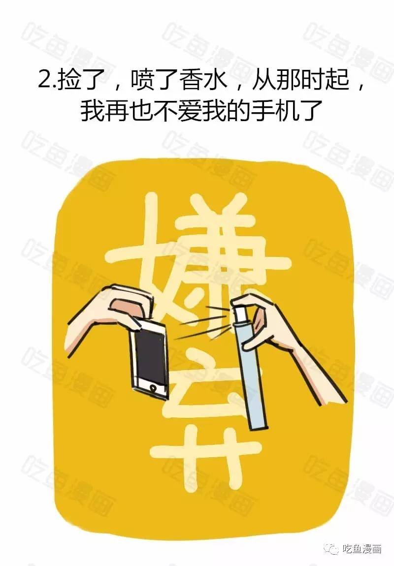 手机掉厕所了怎么弄干净,手机掉厕所了咋弄出来