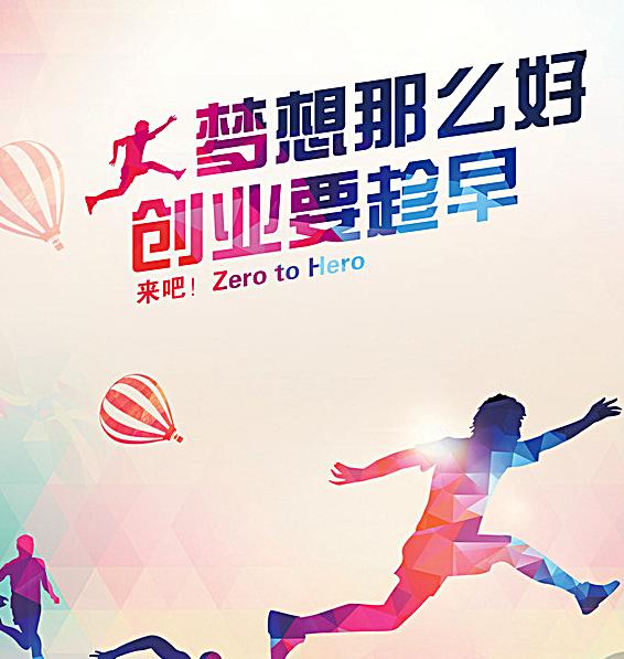 创业注册进出口公司流程,长沙大学生创业怎么注册公司