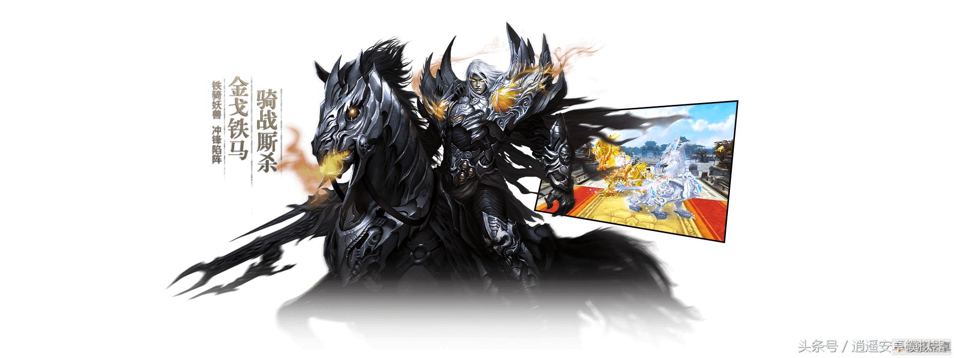 《成吉思汗》登录即送代金券，多款礼包助力升级