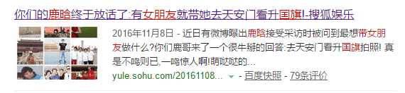 鹿晗钢铁直男的样子,别再说鹿晗是帅哥了