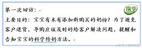 最好让顾客回购的办法,顾客免费回购技巧和方法